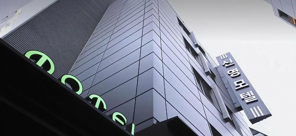 Sinyoung Motel 2*, Seoul South Korea