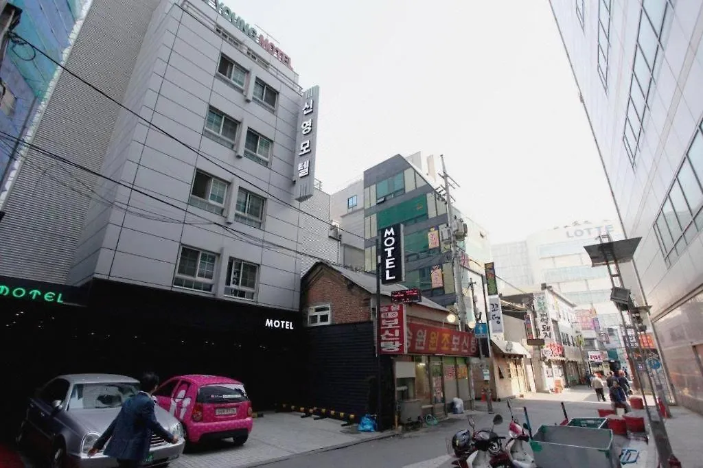 Sinyoung Motel 2*, Seoul